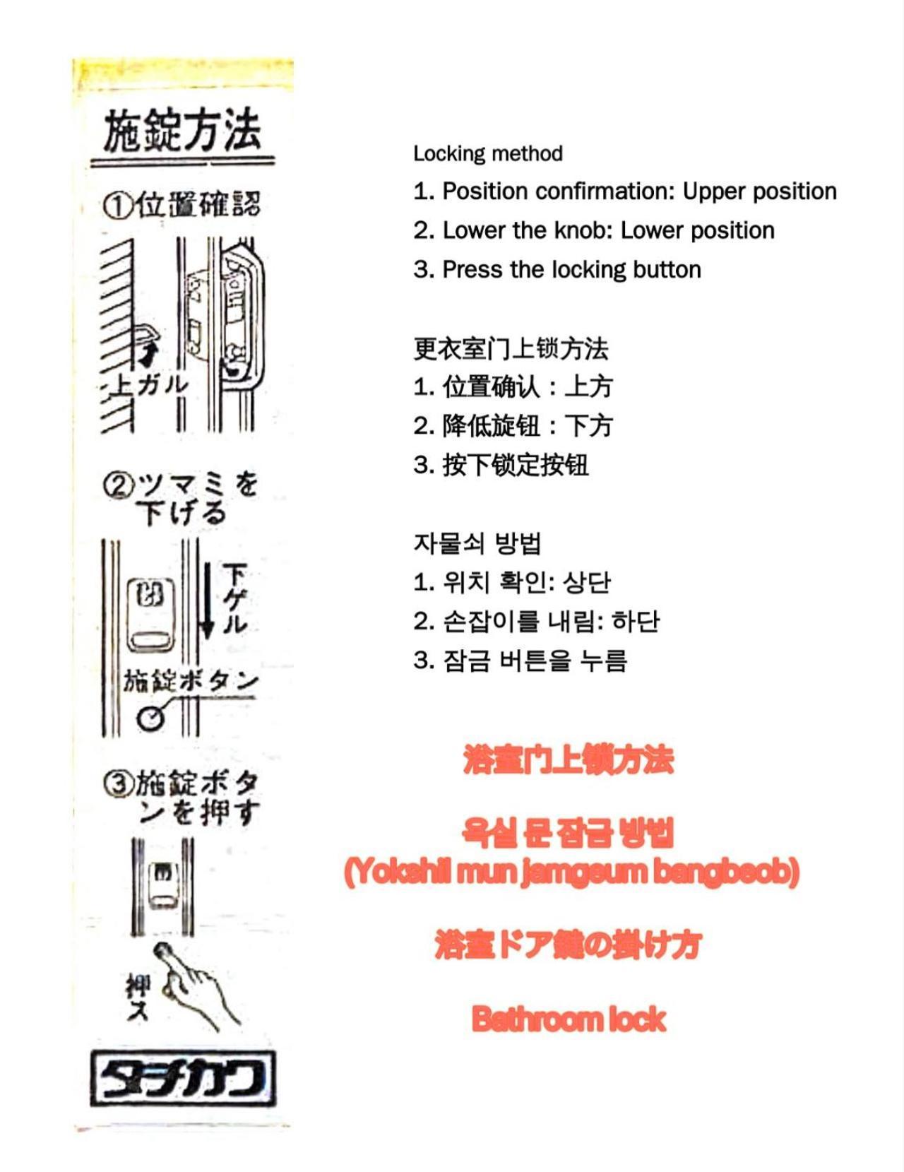 秋 5gwifi*東京千代田区皇居1km~king Bldg. Privatunterkunft