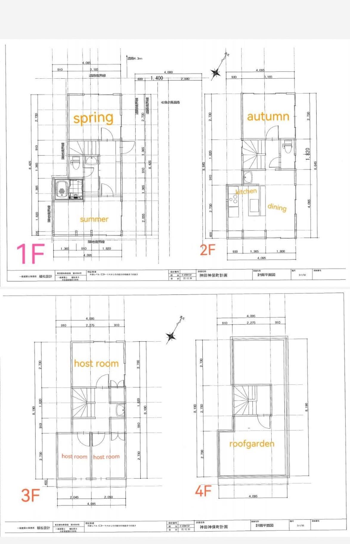 Privatunterkunft 秋 5gwifi*東京千代田区皇居1km~king Bldg.
