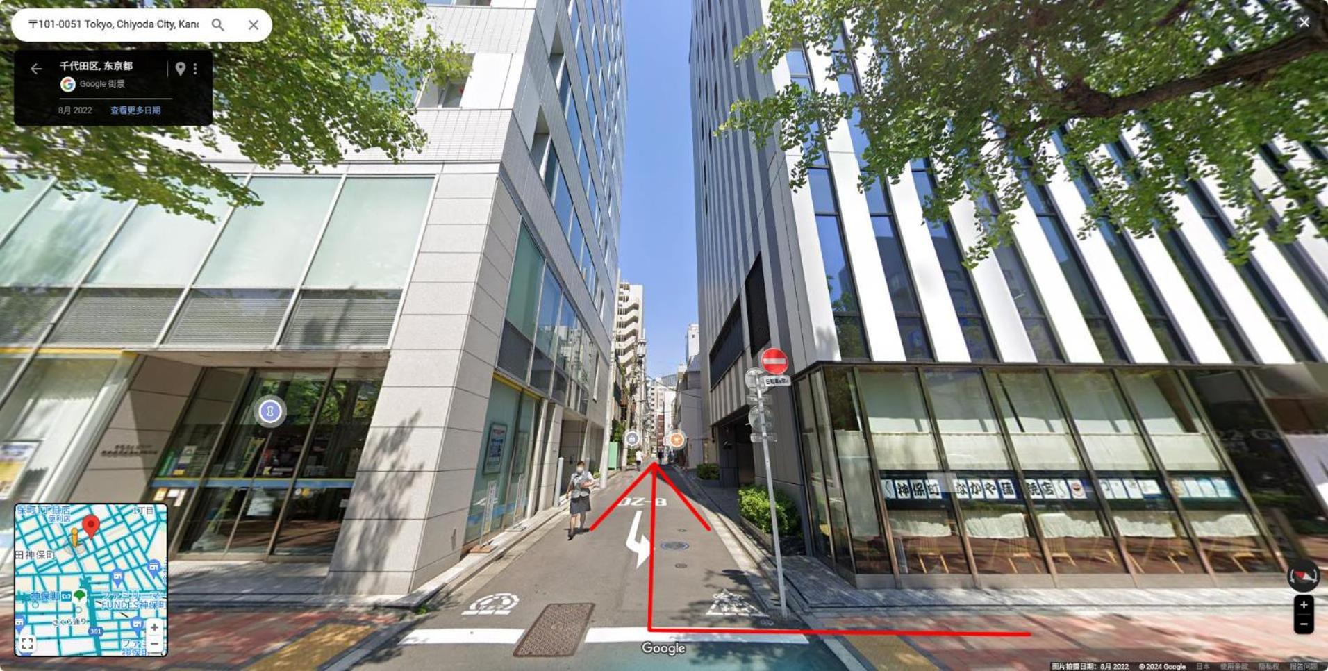 秋 5gwifi*東京千代田区皇居1km~king Bldg. Privatunterkunft Präfektur Tokio