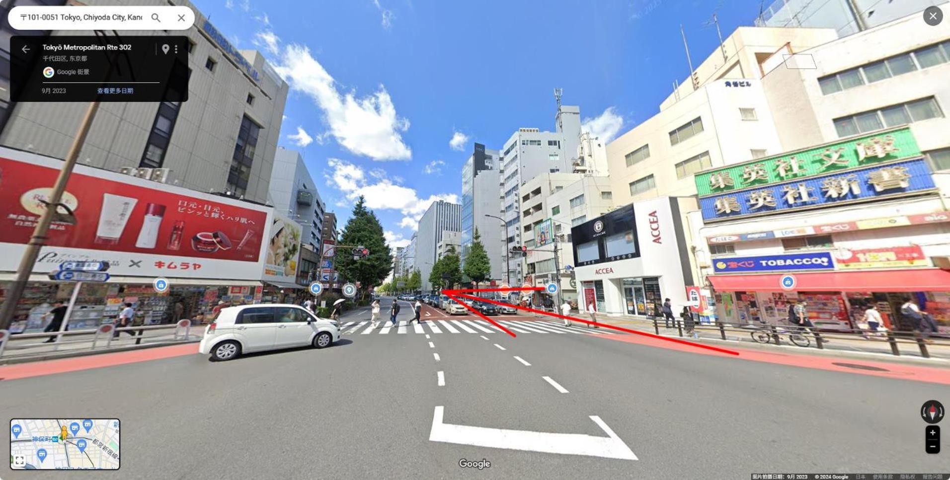 Privatunterkunft 秋 5gwifi*東京千代田区皇居1km~king Bldg.