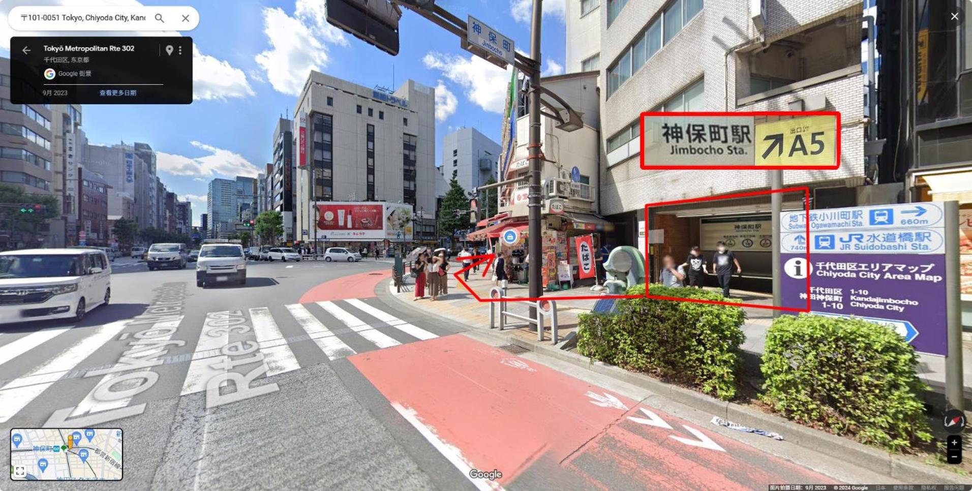 秋 5gwifi*東京千代田区皇居1km~king Bldg. Privatunterkunft Präfektur Tokio